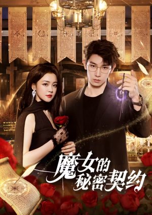 The Secret Contract of the Witch (2025) Episode 24 English SUB