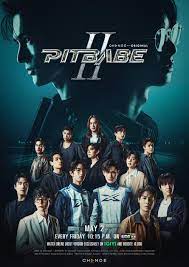 Pit Babe Season 2 (2025)